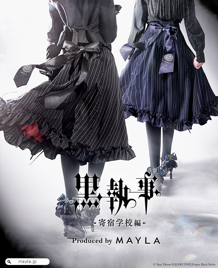 ✨コラボアイテム発売決定✨ Produced by MAYLA アニメ『黒執事 -寄宿