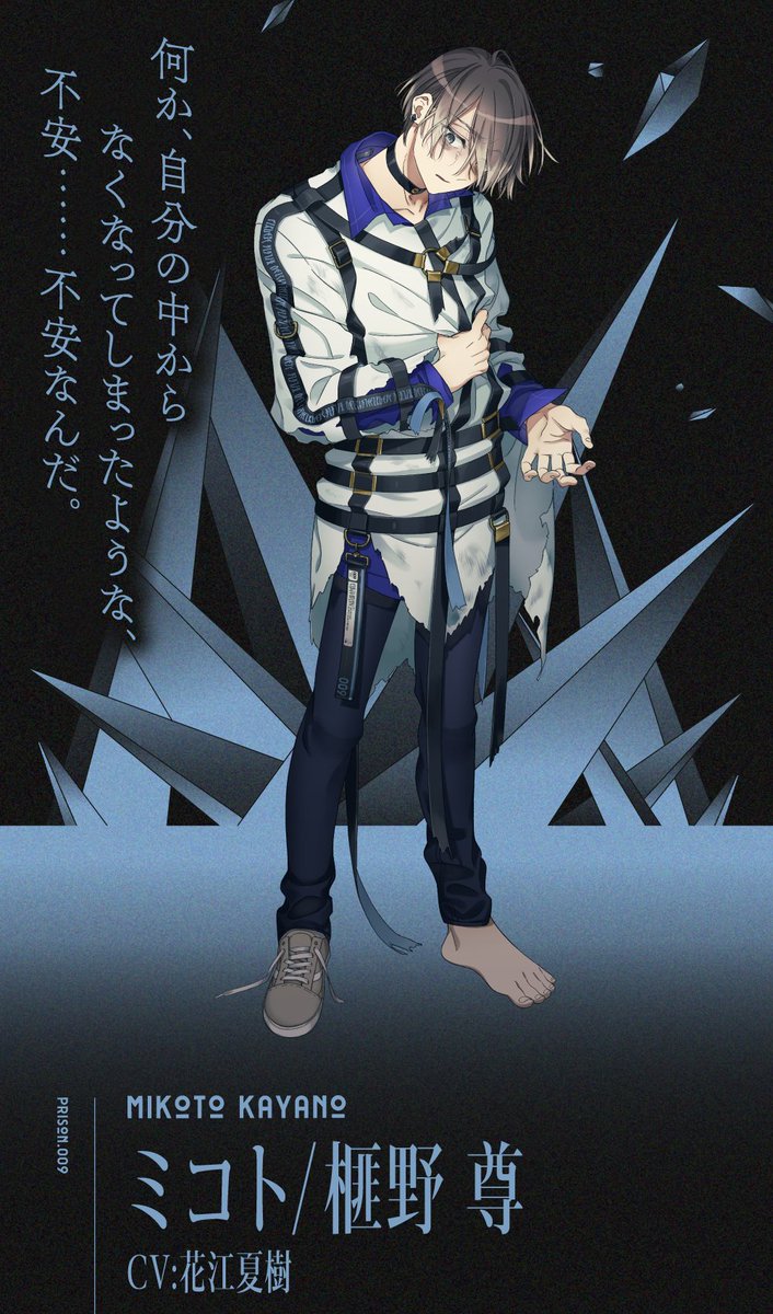 ペンライト ミコト MILGRAM ミルグラム