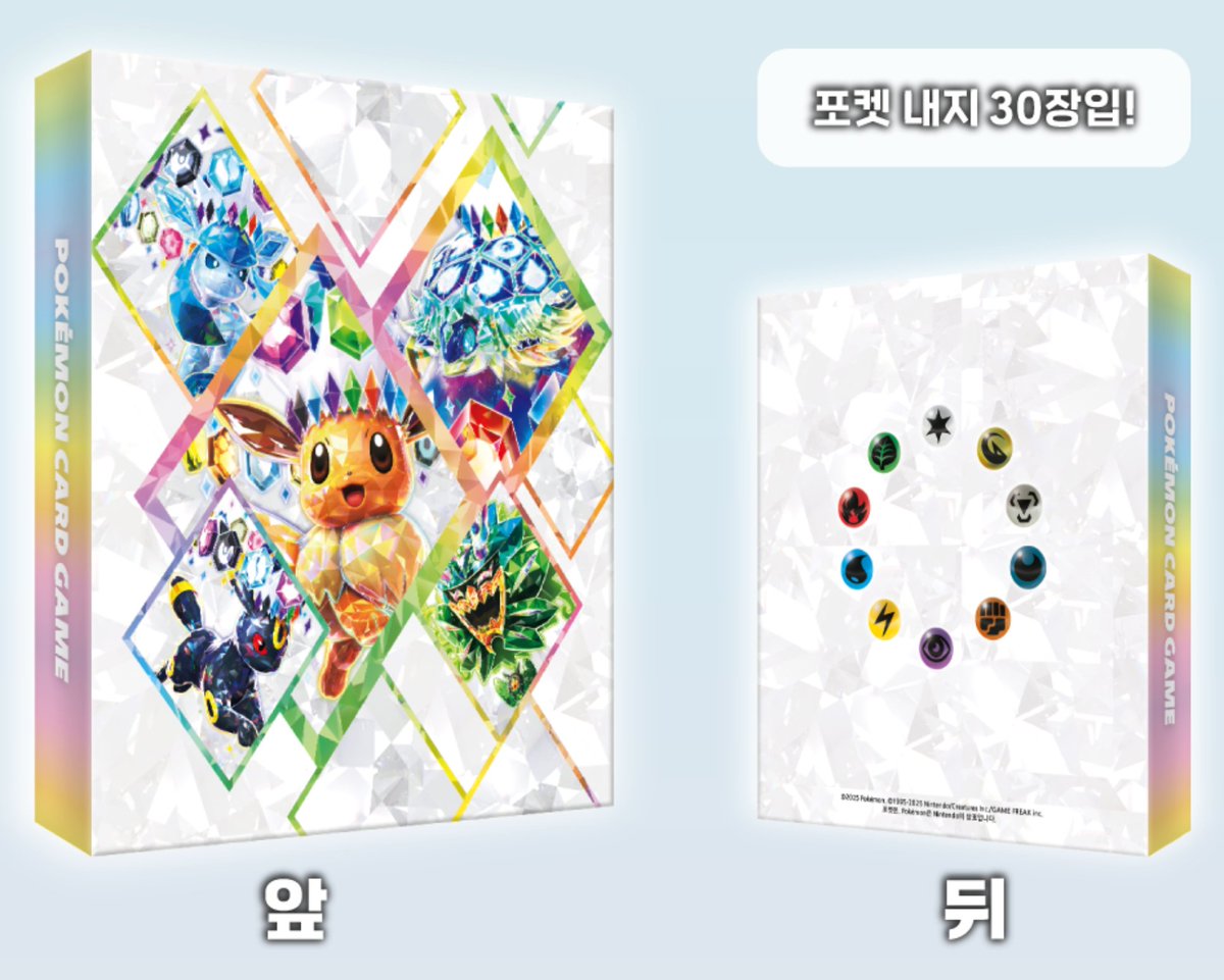 韓国にて「テラスタルフェスex」新プロモが発表 ✓ブラッキーex SR