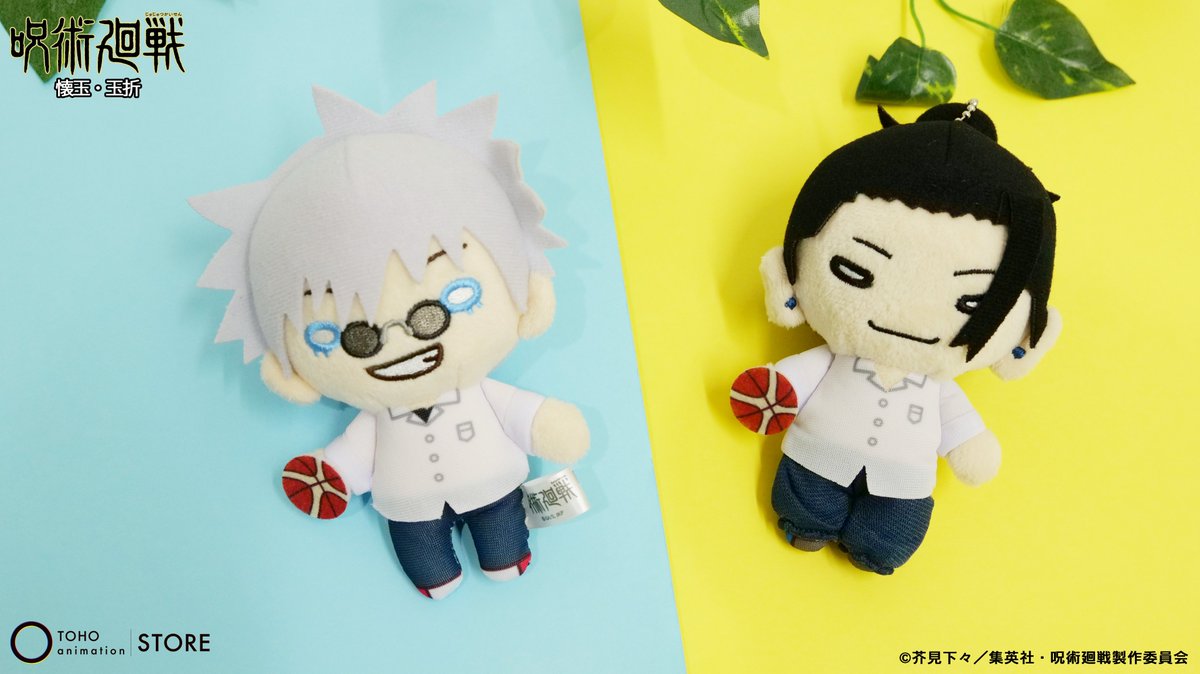 呪術廻戦】 第2期「 #懐玉・玉折 」より、 「#五条悟 ・ #夏油傑」のに