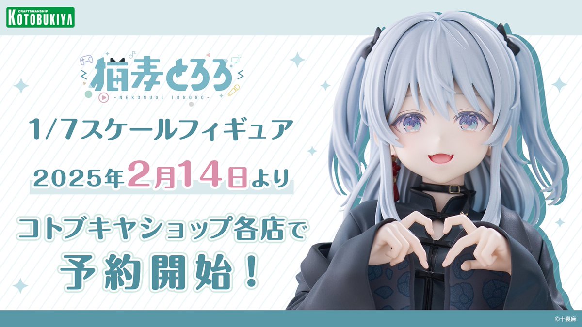 ✨🍫ハッピーバレンタイン🍫✨ フィギュアやプラモデルでおなじみの