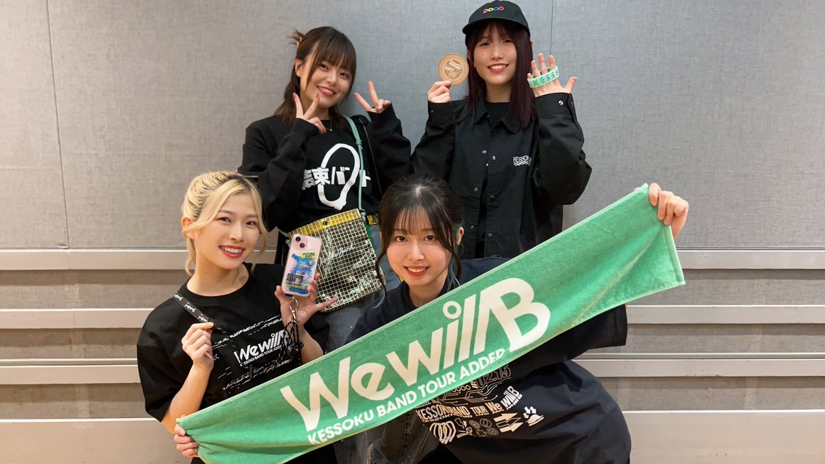 ◤￣￣￣￣￣￣￣￣￣￣￣￣￣￣ #結束バンド TOUR “We will B” グッズ
