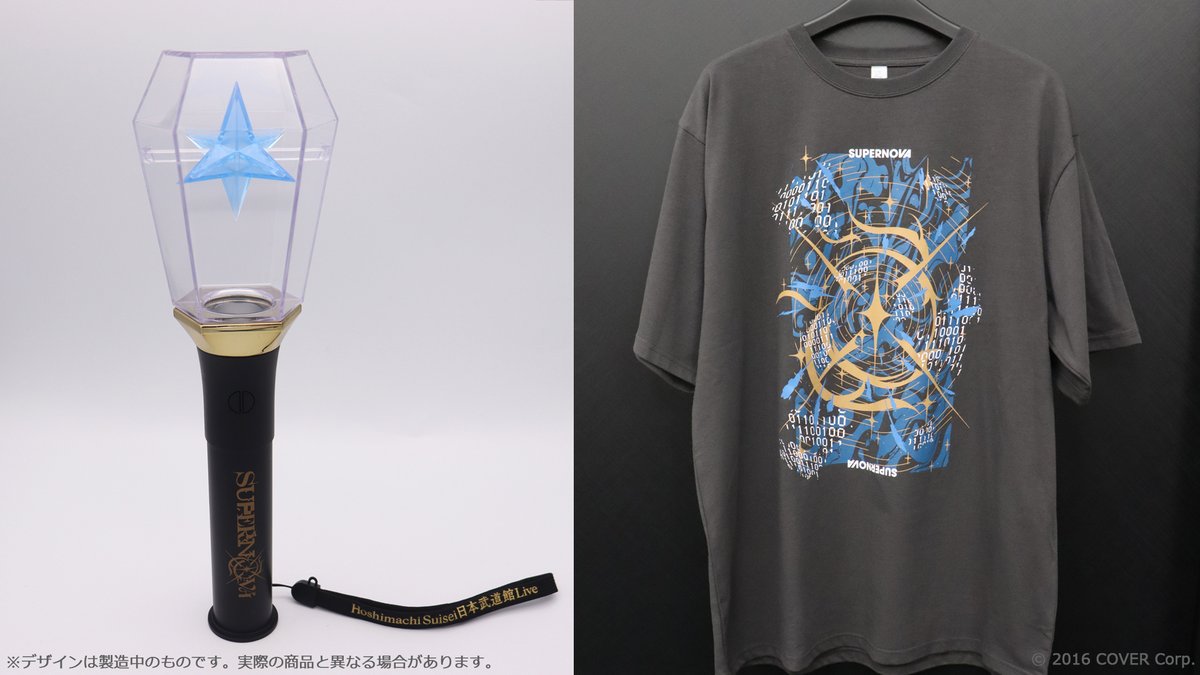 ☄️#星街すいせい 武道館LIVE☄️ Hoshimachi Suisei 日本武道館 Live