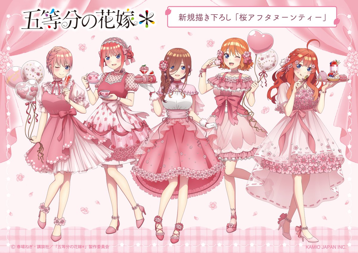 クラックスのグループ会社「カミオジャパン」より、 『五等分の花嫁