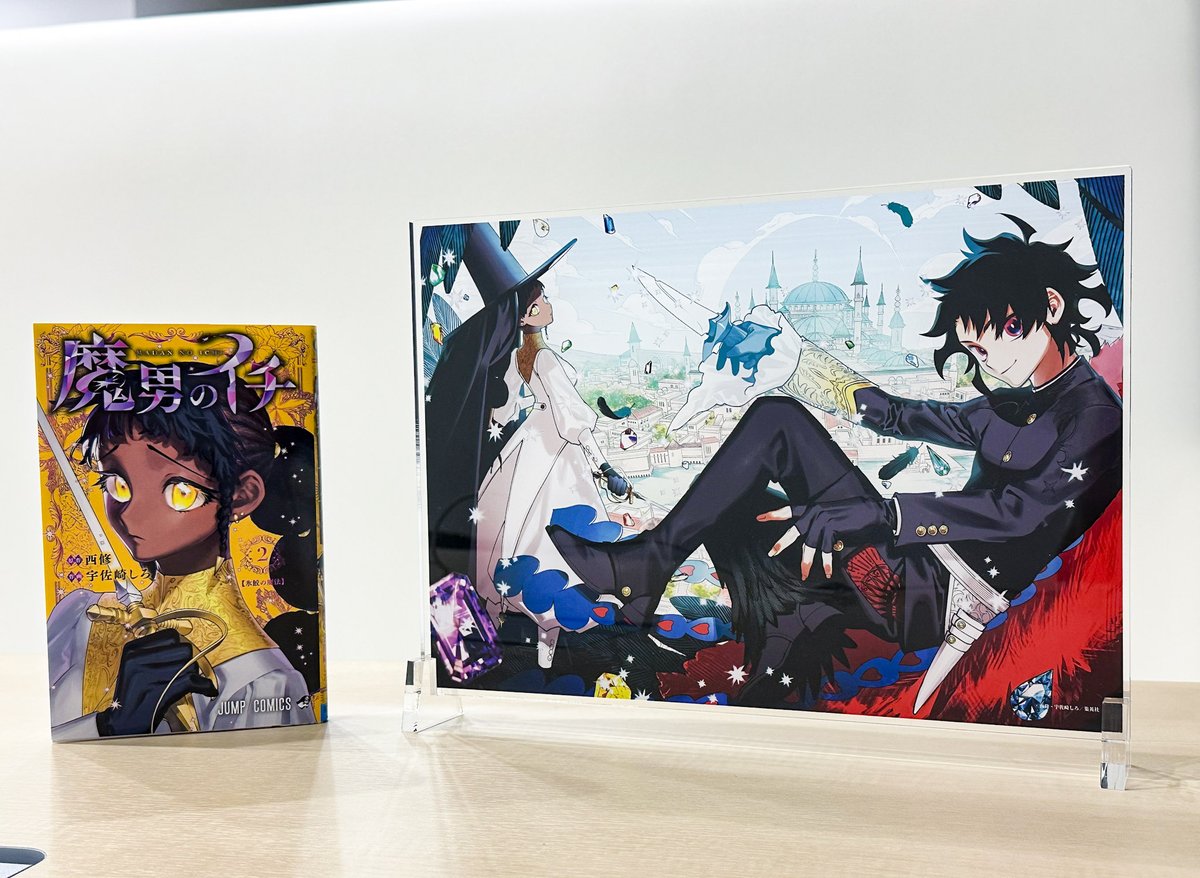 魔男のイチ 6巻 アクリルボード ゼブラック 当選品 限定100名