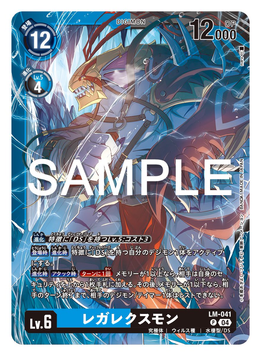 ☆カード紹介☆ 『リミテッドカードパック ファイナル・エリシオン【LM