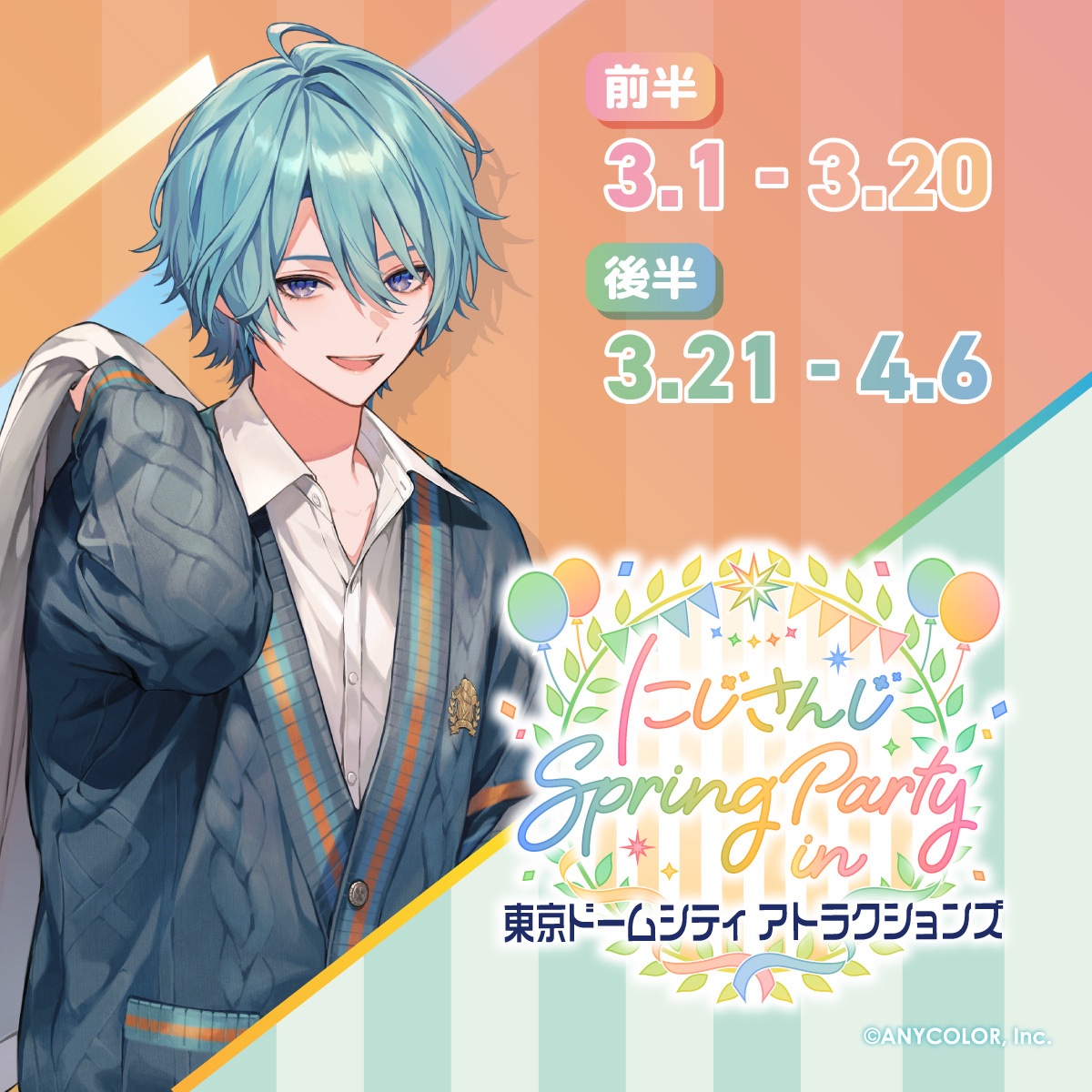 24個まとめ売り 渚トラウト 缶バッチ にじさんじ TDCA