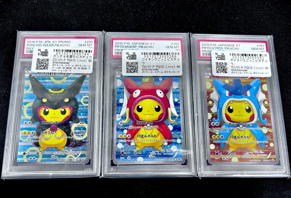 📢#スニダン 入荷情報📢 #ポケカ #PSA10 入荷致しました✨ ✓ポンチョ