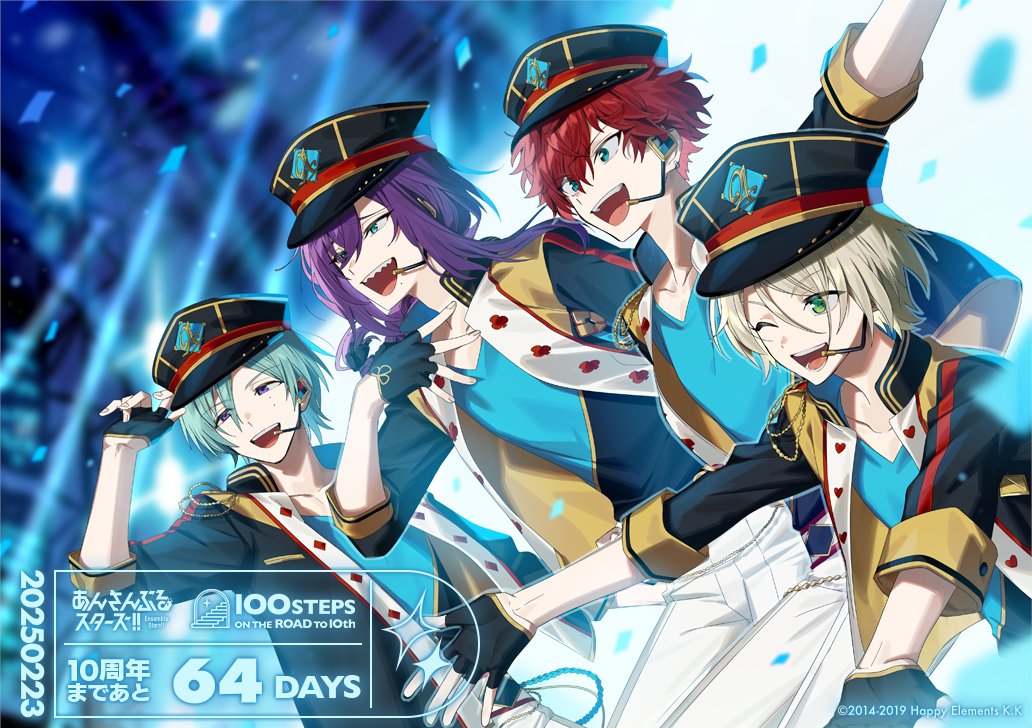 ⋱ #あんスタ10周年 まであと64日 ⋰ 本日は＜ニナハチ(@nijuunanayo