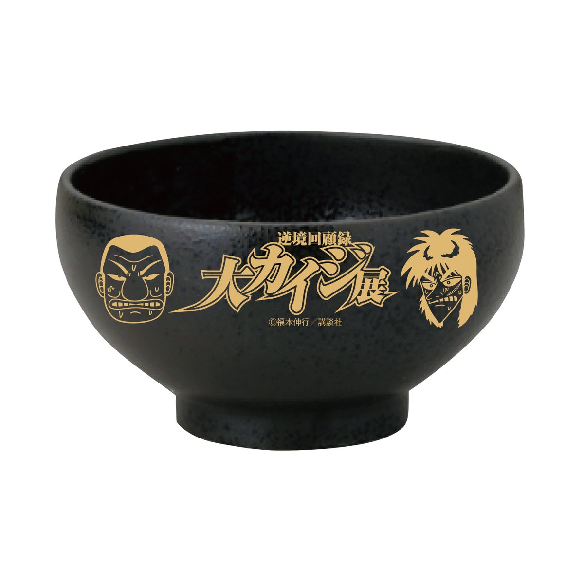 ◤ #大カイジ展 大阪会場チケット情報解禁！◢ カイジ展大阪会場の