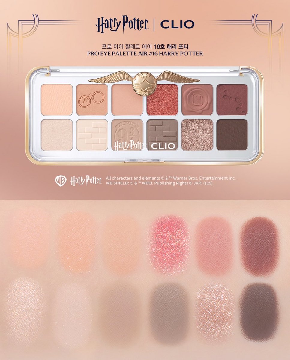 CLIO × ハリーポッター プロアイパレットエアーのカラー名も発表され