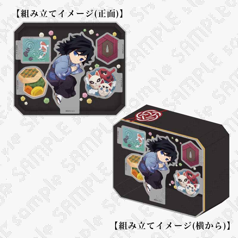 ufotableWEBSHOP】 「鬼滅の刃 冨岡義勇誕生祭2025」描き下ろし