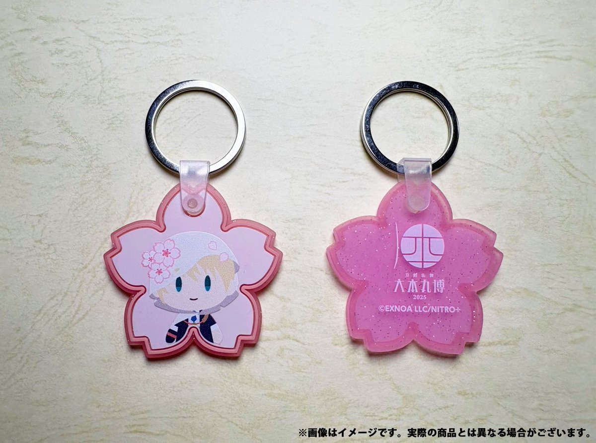 大本丸博 グッズ紹介】 御伴散歩 さくら装備 ラバーストラップ 桜の形