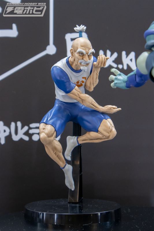 クレーンゲーム景品 HUNTER×HUNTER VIBRATION STARS -ネテロ