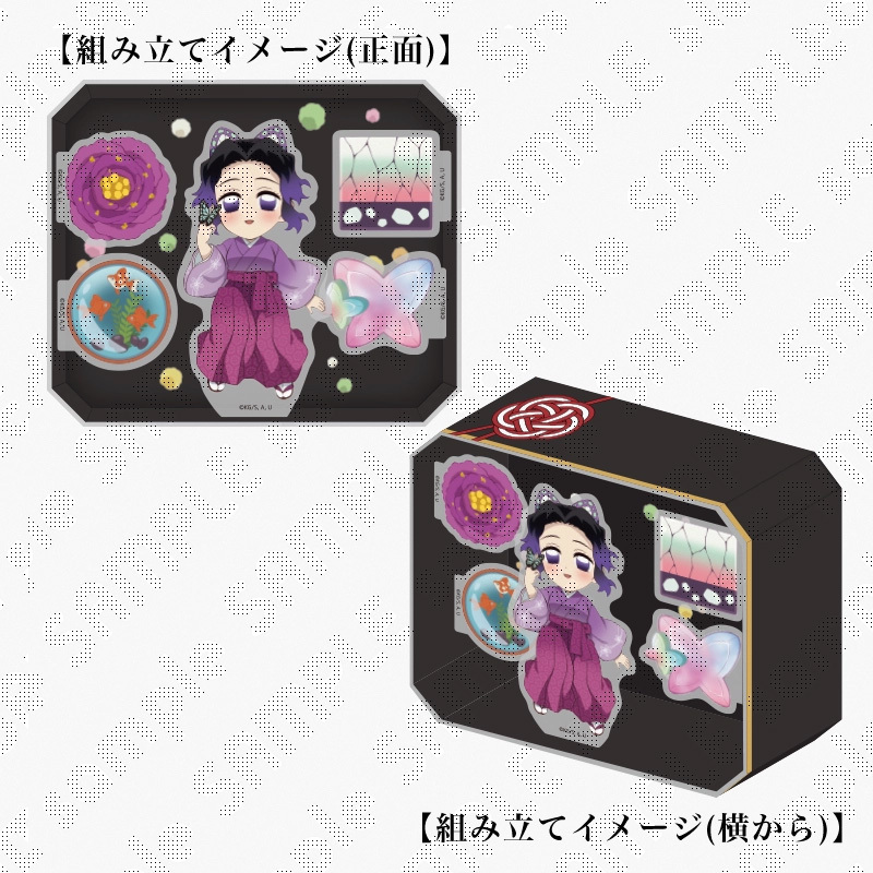 胡蝶しのぶ誕生祭 】 胡蝶しのぶ誕生祭限定のグッズが登場！ イラスト