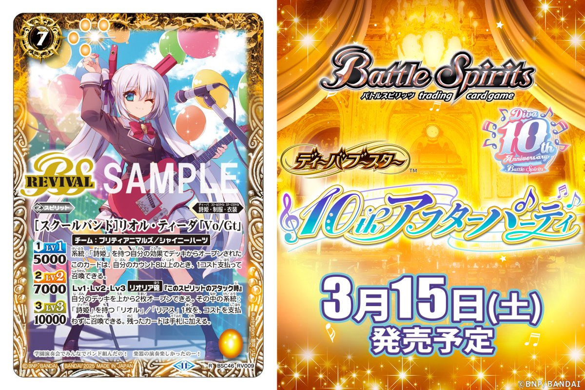 嬉しいし強いけどww