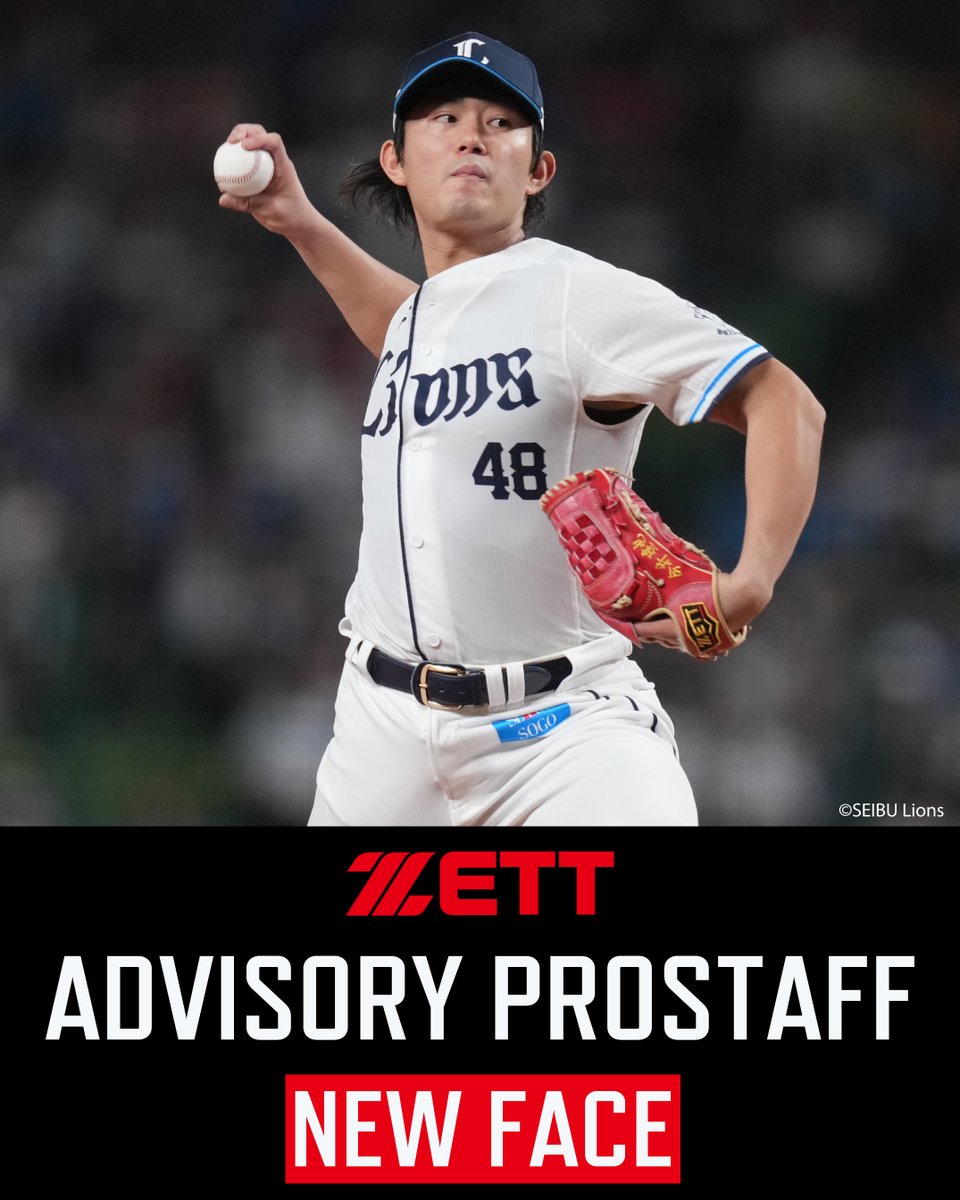 ゼットアドバイザリープロスタッフに 新たに選手が加わりました