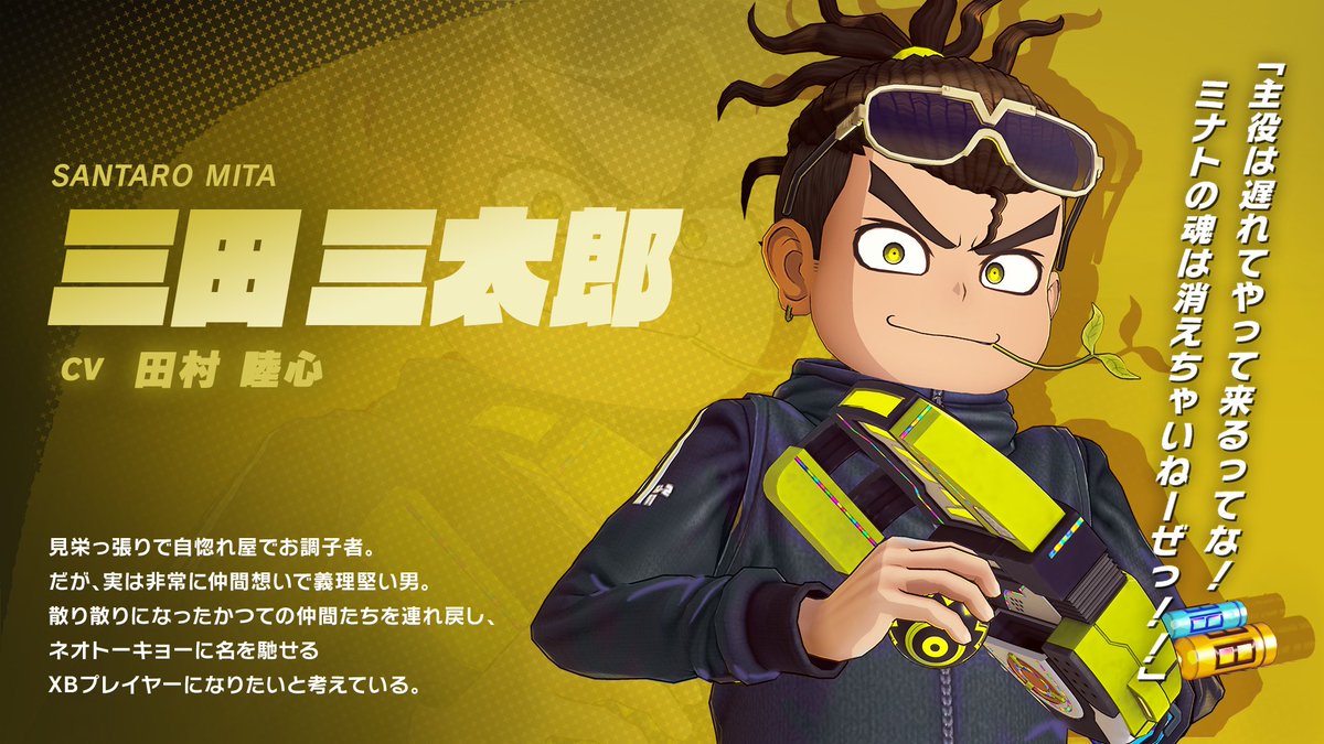 ◤◢◤#トライブナイン キャラクター紹介◢◤◢ 『主役は遅れて