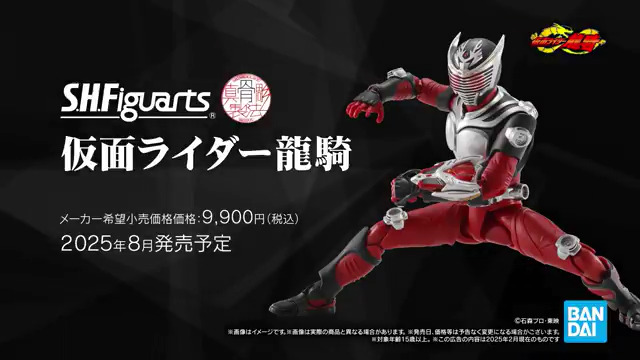◤#真骨彫製法10周年 最終フェーズ 5大発表＜第1弾＞◢ 「S.H.Figuarts