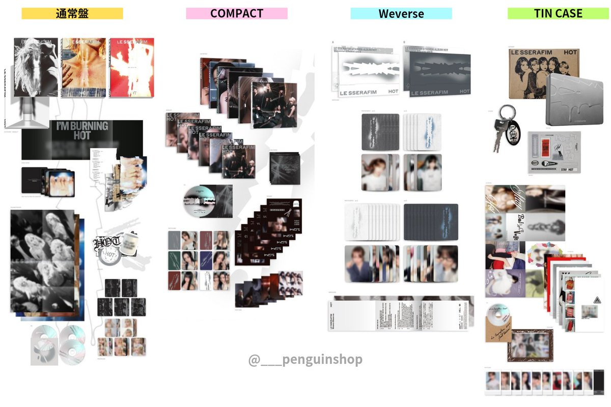 🤍🤍🤍 LE SSERAFIM [HOT] 🤍🤍🤍 📍店舗特典 トレカ一覧 💿️トレカ