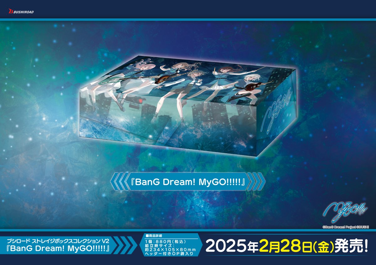 ✨ブシロードTCGサプライ情報✨】 「BanG Dream! MyGO!!!!!」から