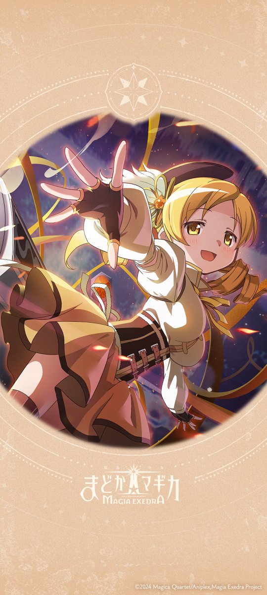 ✧┈┈┈ #まどドラ 事前登録70万報酬ファンキットプレゼント