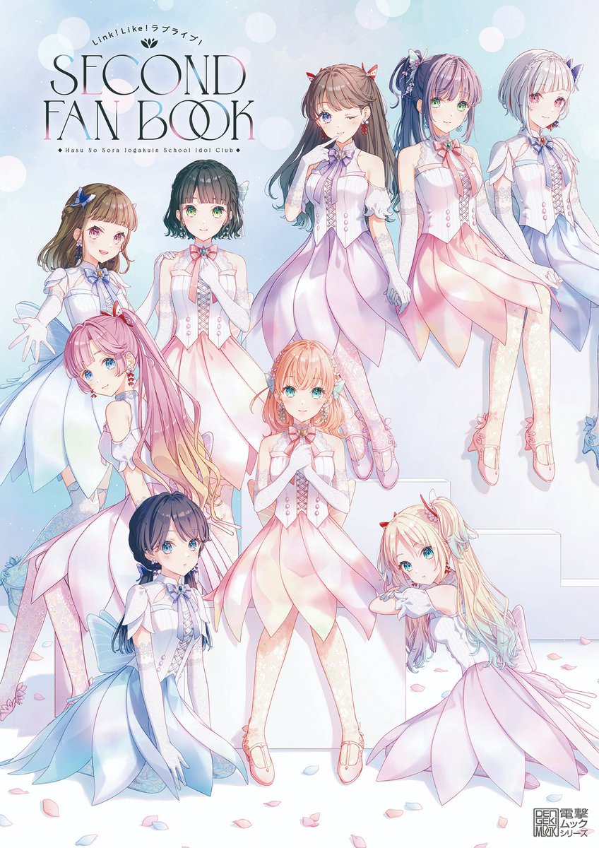 🪷表紙は公式イラストレーターのただのゆきこ氏による蓮ノ空女学院の