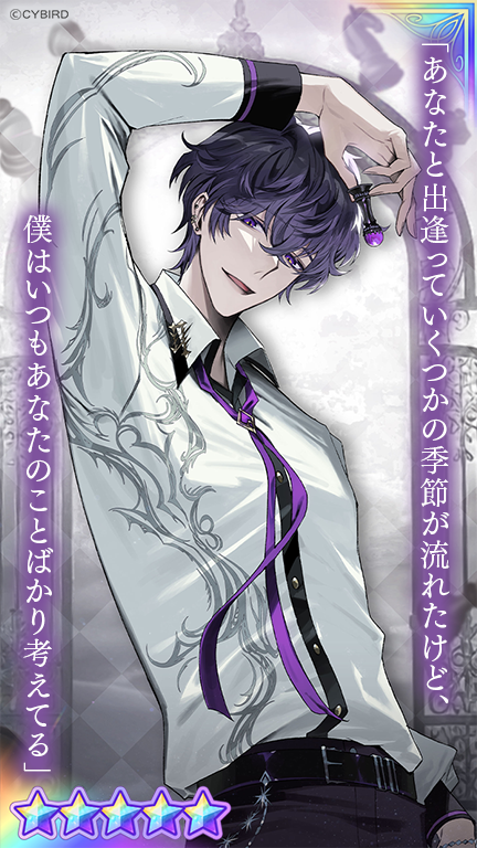 💜カード紹介③💜 3/15 12:00より開催の 2nd Anniversaryガチャpart2