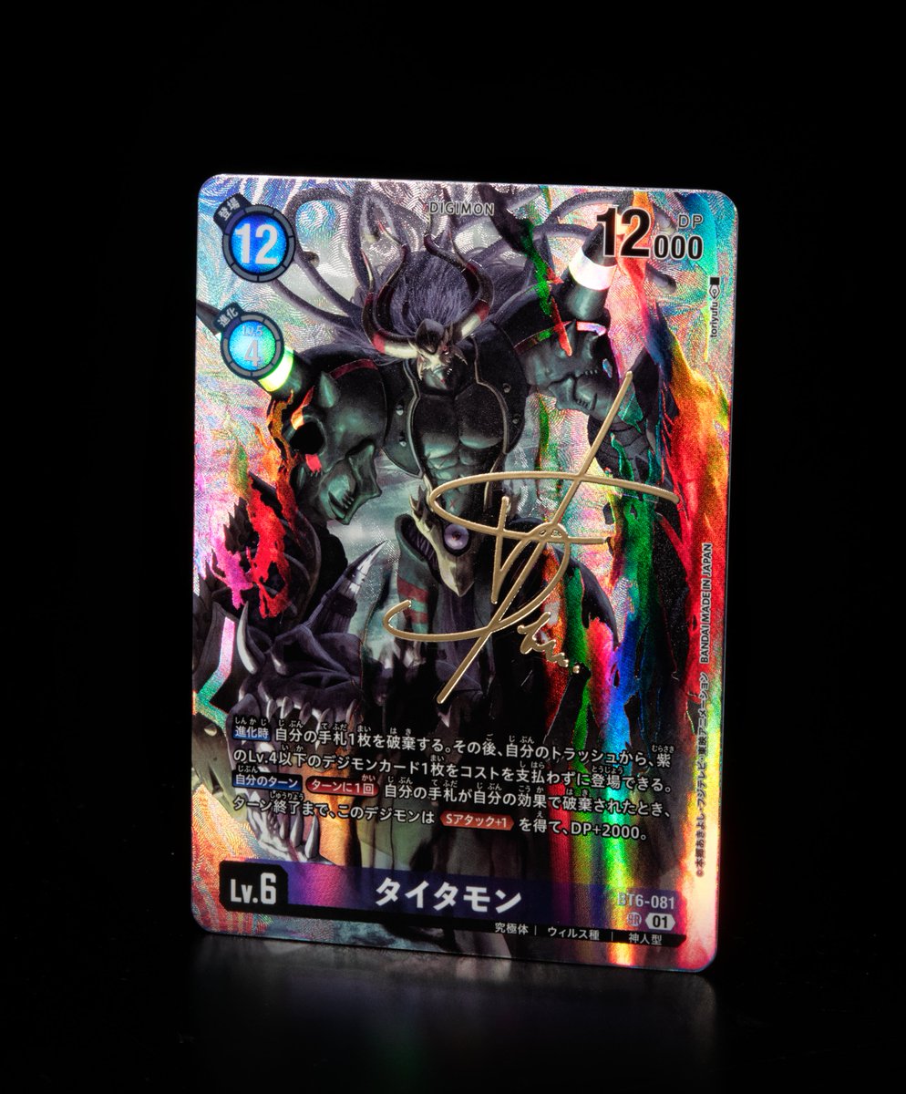 ☆カード紹介☆ 『ブースタ－パック WORLD CONVERGENCE【BT-21】』の