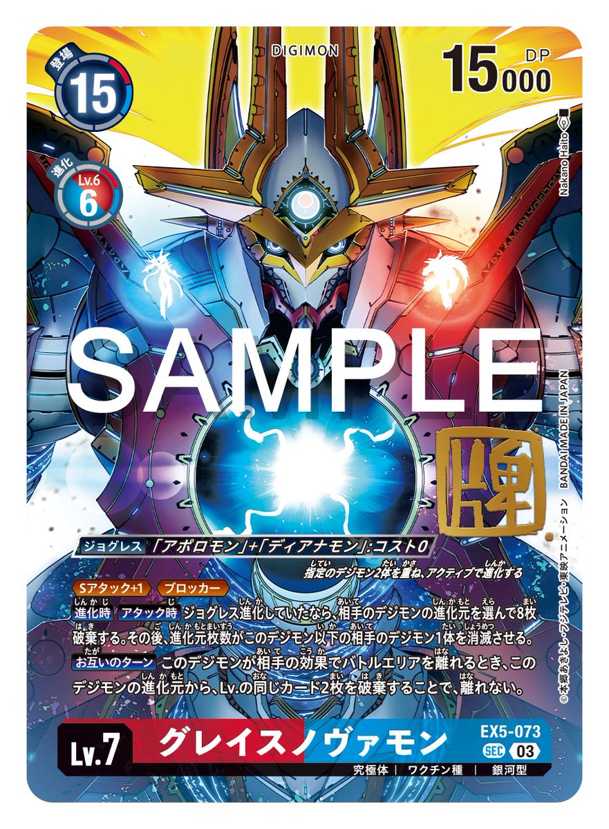 ☆カード紹介☆ 『ブースタ－パック WORLD CONVERGENCE【BT-21】』の