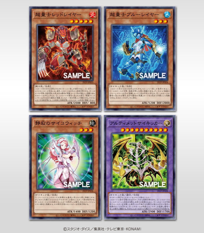 4月より配布開始❗️ トーナメントパック 𝟐𝟎𝟐𝟓 𝐕𝐨𝐥.𝟏