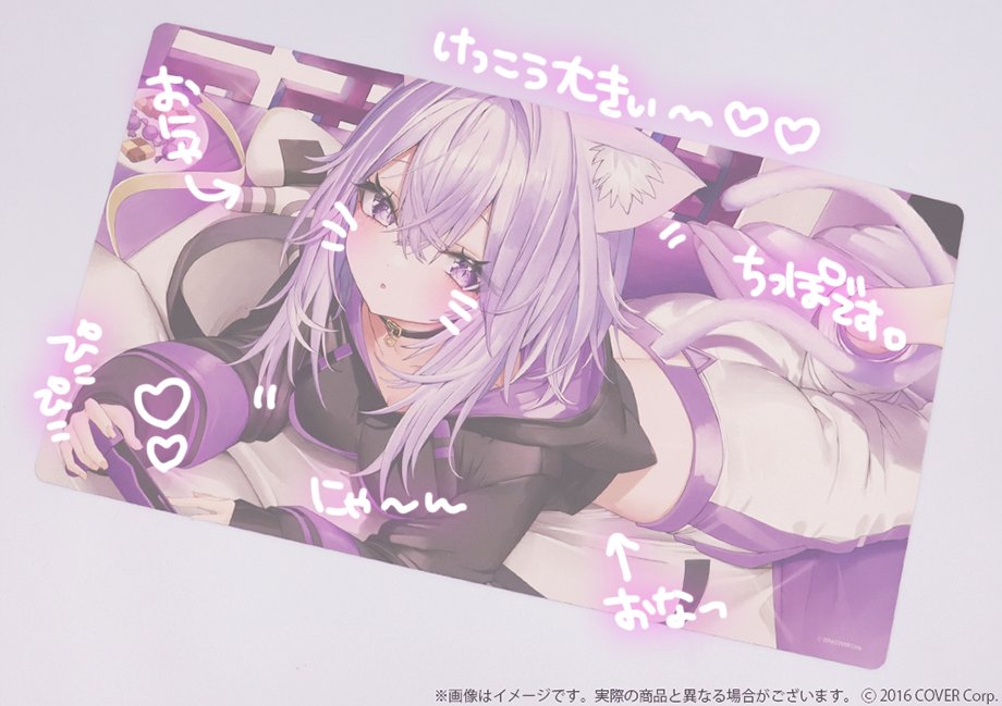 PR ホロカ プロモ+限定エール　セット 猫又おかゆ 誕生日記念フルセット特典