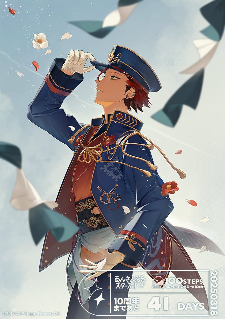 ⋱ #あんスタ10周年 まであと41日 ⋰ 本日は＜∀ir(@Ai_r___)＞さん