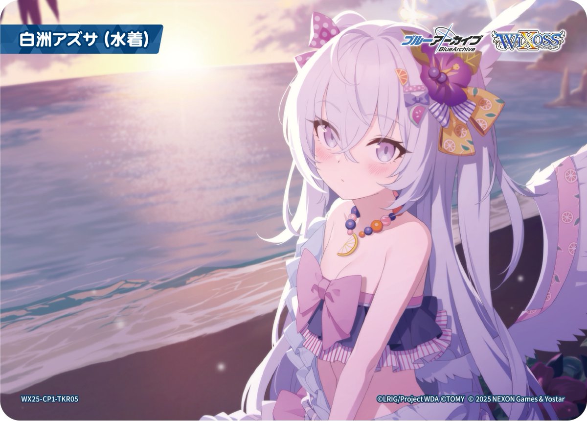 💡WX25-CP1 コラボパック】 「ブルーアーカイブ SELECTOR」収録カード
