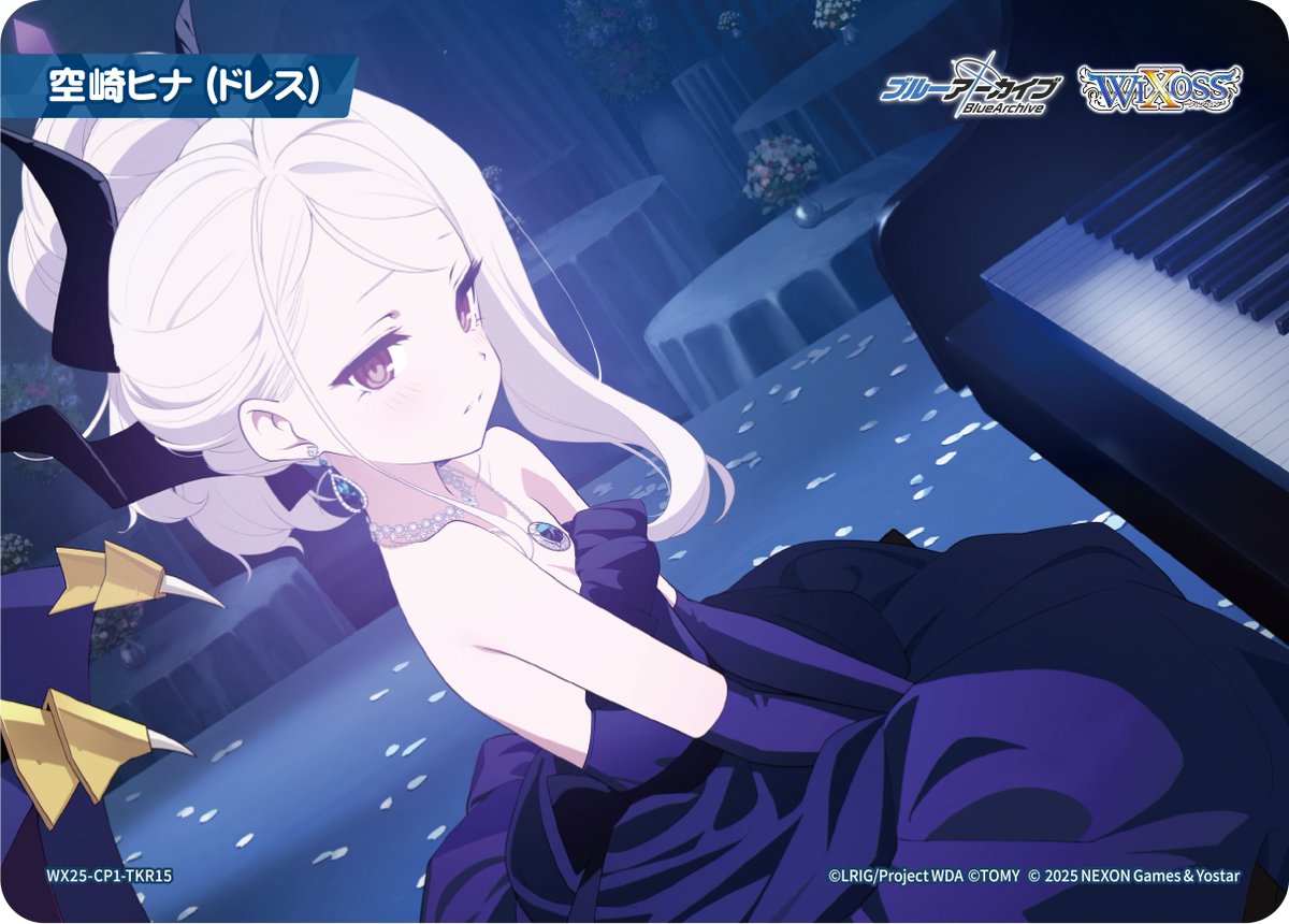 💡WX25-CP1 コラボパック】 「ブルーアーカイブ SELECTOR」収録カード