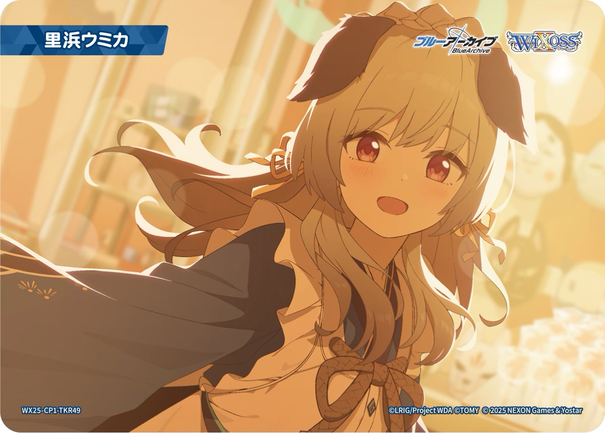 💡WX25-CP1 コラボパック】 「ブルーアーカイブ SELECTOR」収録カード