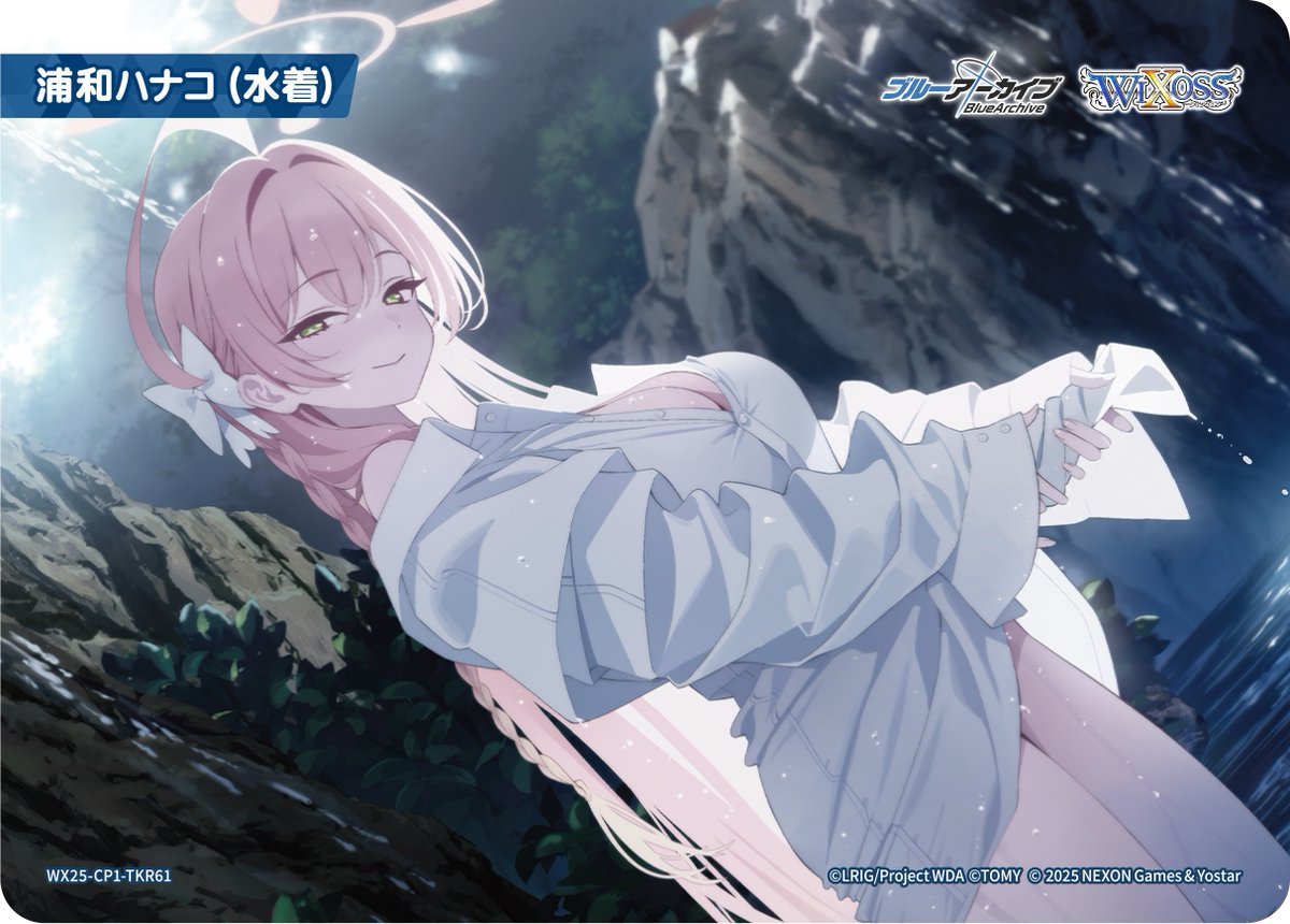 💡WX25-CP1 コラボパック】 「ブルーアーカイブ SELECTOR」収録カード
