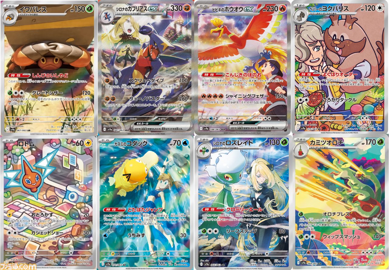 激レア DIABOLIK LOVERS ディアラバ トレカ 逆巻カナト 7 激レア