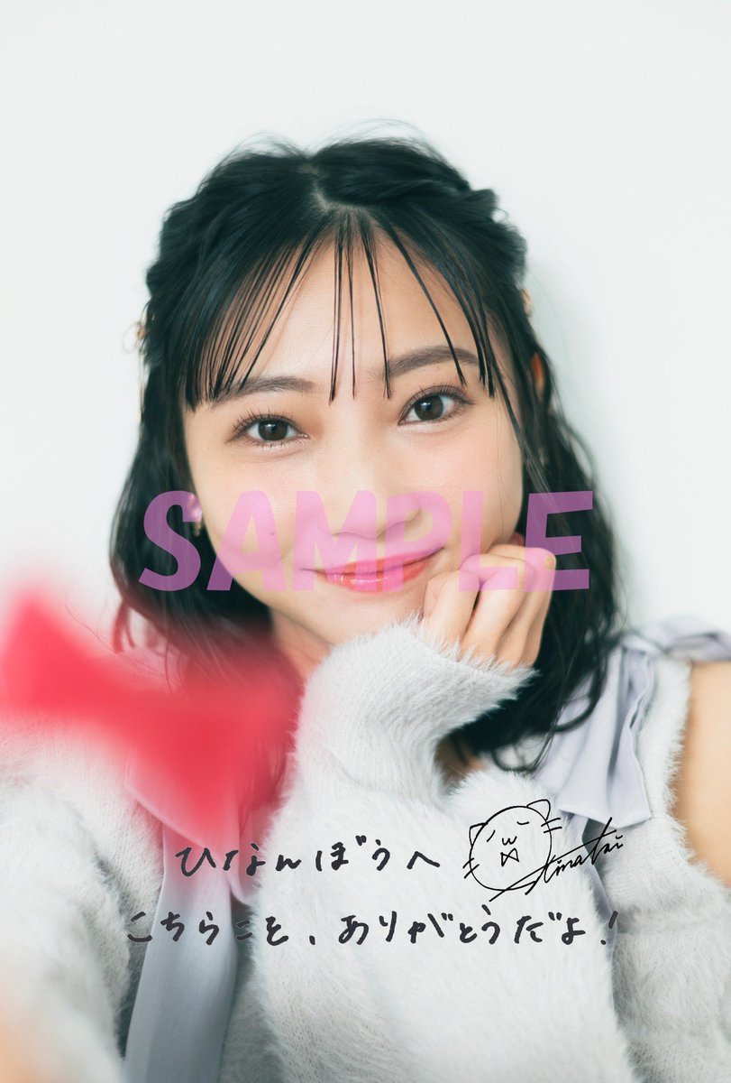 矢野妃菜喜「妃菜祭2025」 〜こちらこそ、ありがとうだよ〜 本日開催