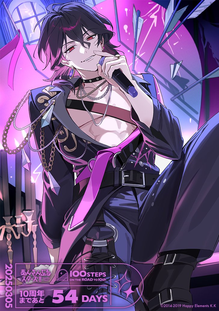 ⋱ #あんスタ10周年 まであと54日 ⋰ 本日は＜KEKI(@rudecopper)＞さん