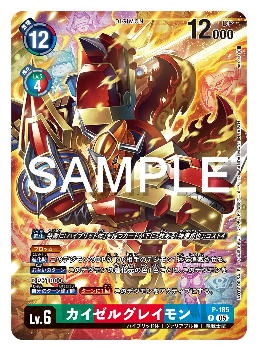 ☆カード紹介☆ 『ブースタ－パック WORLD CONVERGENCE【BT-21】』の