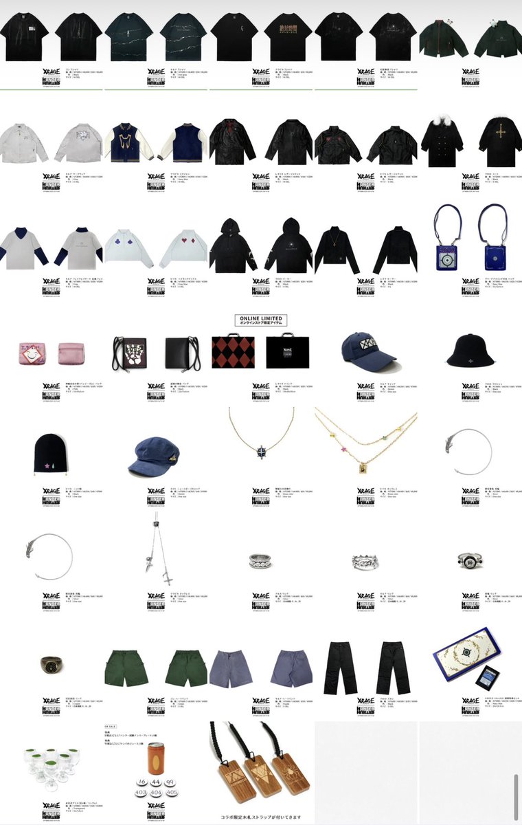 ジャケットハンターハンター xrage ゴン HUNTER×HUNTER