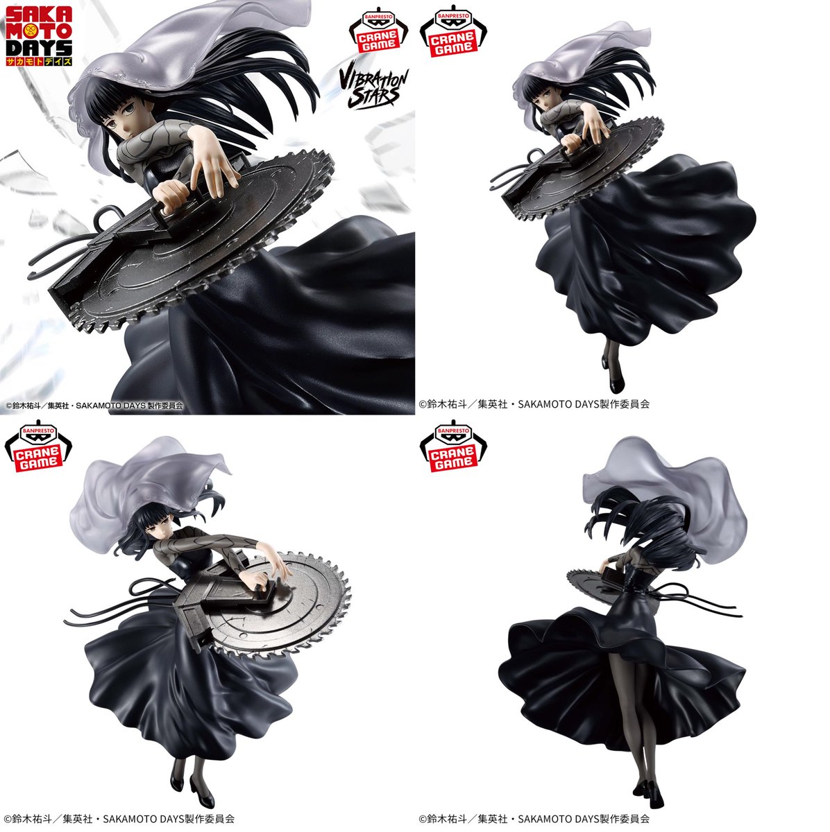 VIBRATION STARS-大佛- 明日3月6日(木)から 順次プライズ登場予定です