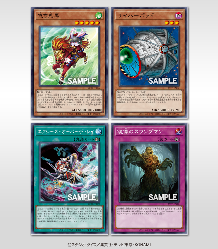 4月より配布開始❗️ トーナメントパック 𝟐𝟎𝟐𝟓 𝐕𝐨𝐥.𝟏