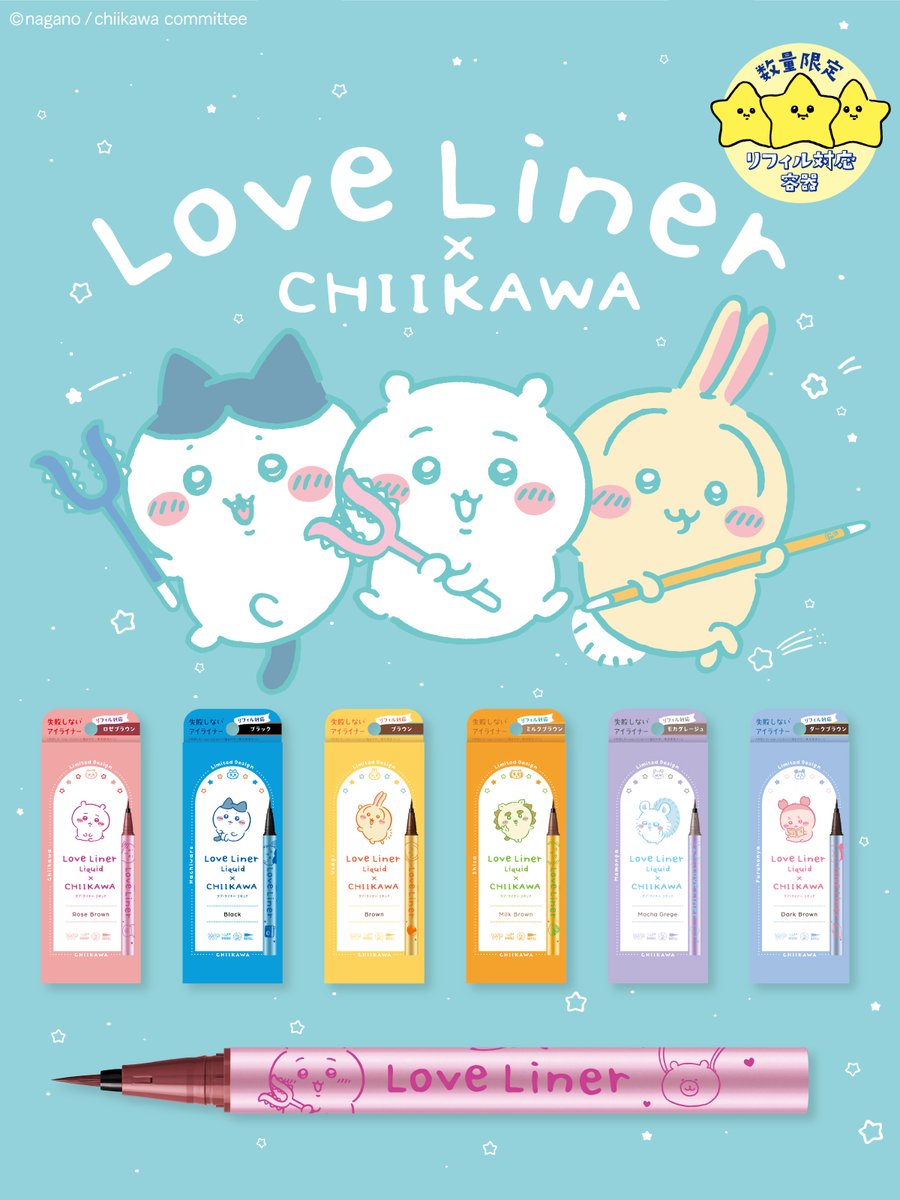 朗報✨ 「ちいかわ」コラボ再販のお知らせ🩷🩵💛 ＼ webストアで即完
