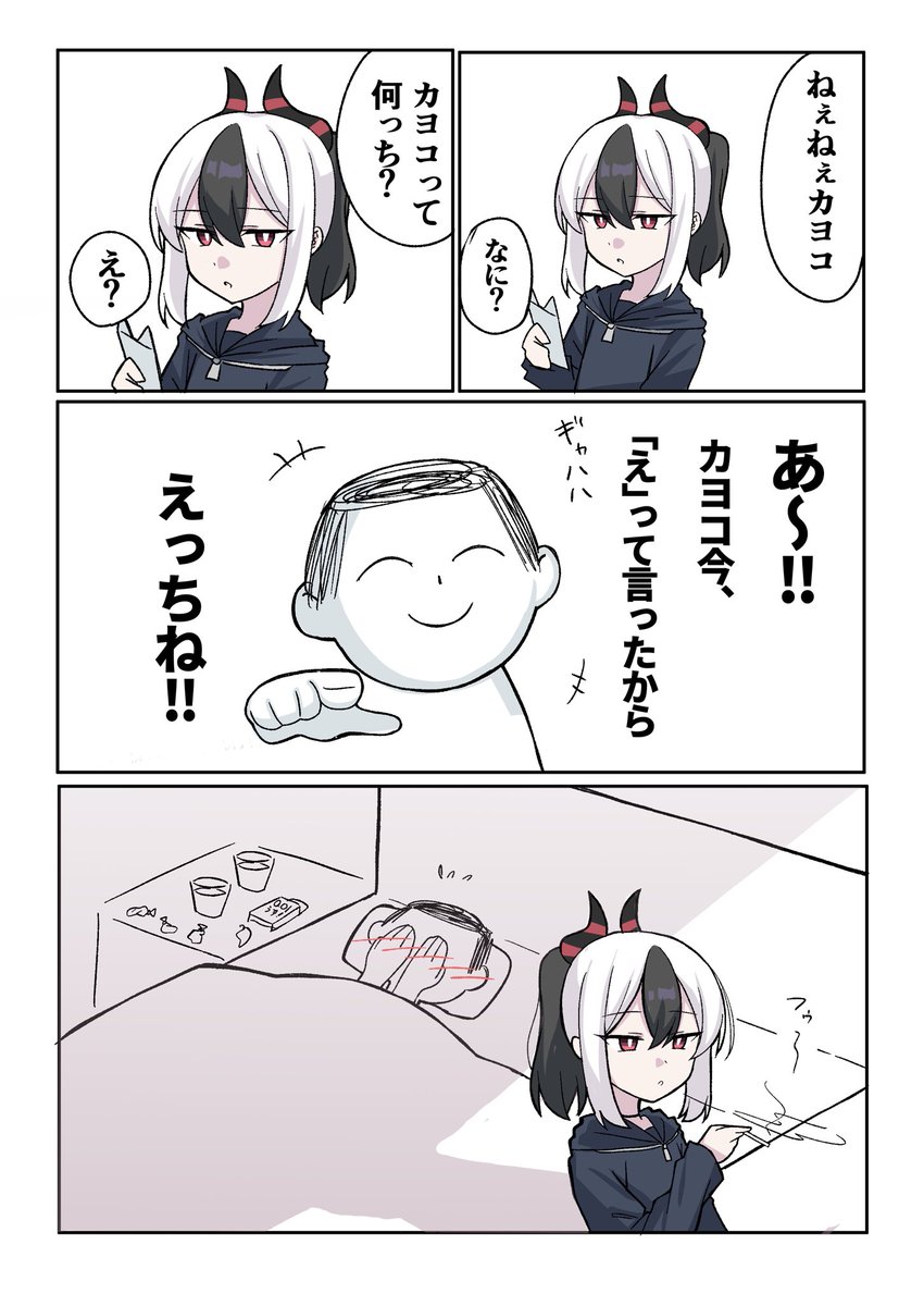 過去作でどれだけ伸びるか無言でチャレンジ見た人もやる