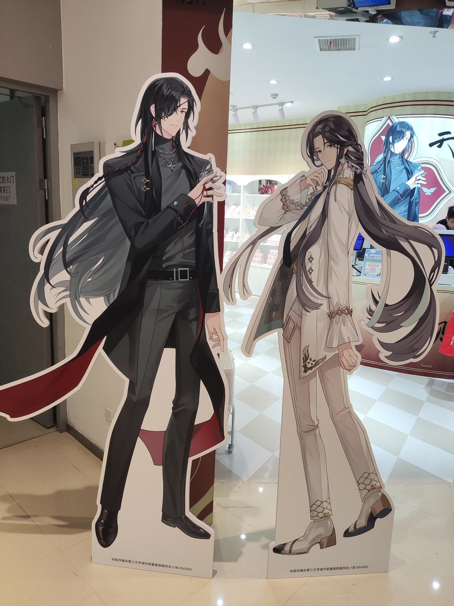 天官賜福アニメ 次元波板糖 コラボイベント 中国 上海・広州・成都