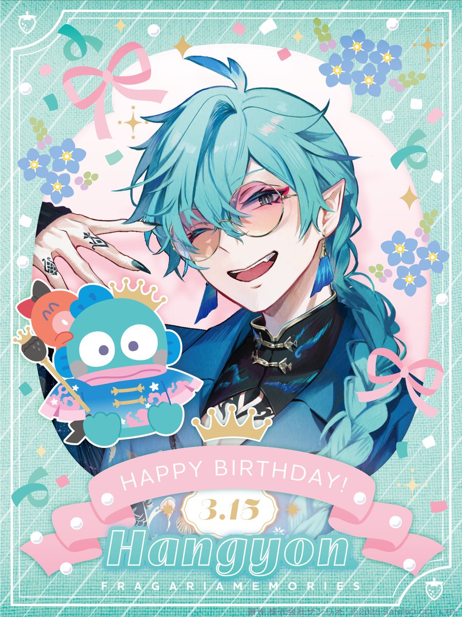 本日、3月15日は #ハンギョドン のフラガリアの騎士 ハンギョンの誕生