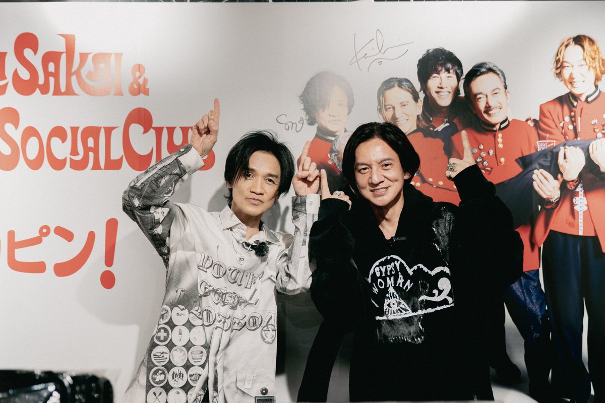 Rockon Social Club】 #成田昭次 さん #岡本健一 さんご来店時の写真を