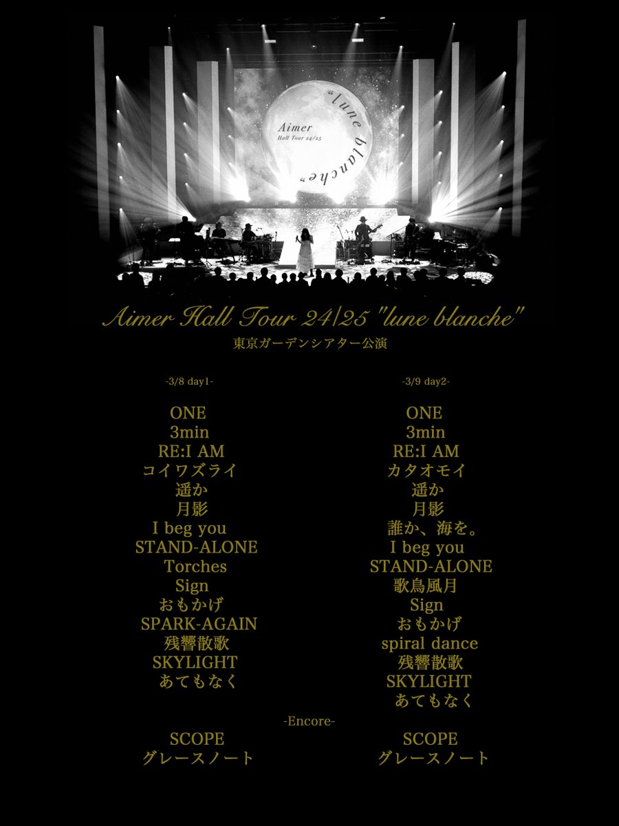 Aimer Hall Tour 2024-25 